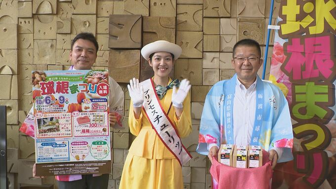 産地ならではの品ぞろえ 第22回となみチューリップ球根まつりをPR　|　石川県のニュース｜MRO北陸放送
