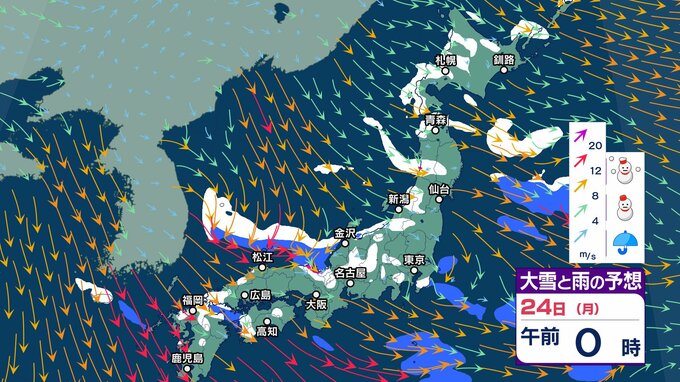 【大雪情報】九州北部の上空約1500メートルに氷点下12℃以下の寒気…23日夜から24日 山地を中心に大雪となるおそれ【雪と雨のシミュレーション】|TBS NEWS DIG
