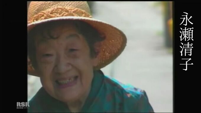 詩人 永瀬清子さんが宮沢賢治に向けた作品「無色ノ人」など朗読　詩が持つリズムの心地よさを感じて【生誕120年】|TBS NEWS DIG