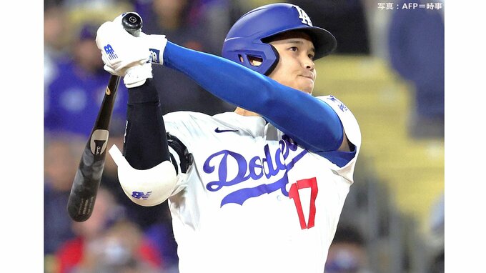 大谷翔平が勝ち越しタイムリー！サイ・ヤング賞左腕のシンカーを捉えて2－1とリード|TBS NEWS DIG