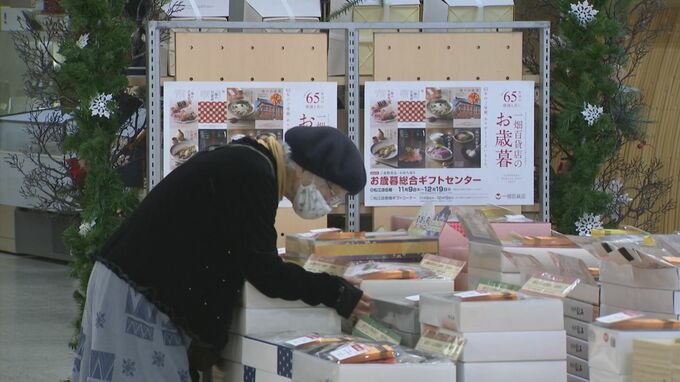 「ここしかないから」　来年1月閉店の一畑百貨店　最後のお歳暮商戦　|　BSSニュース | BSS山陰放送