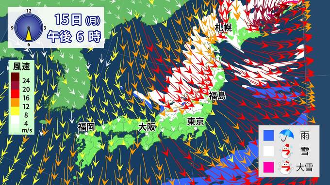 北～東日本、16日（火）にかけ暴風・大雪おそれ　猛吹雪や交通障害注意【15日午後1時現在】　|　福島のニュース│TUF