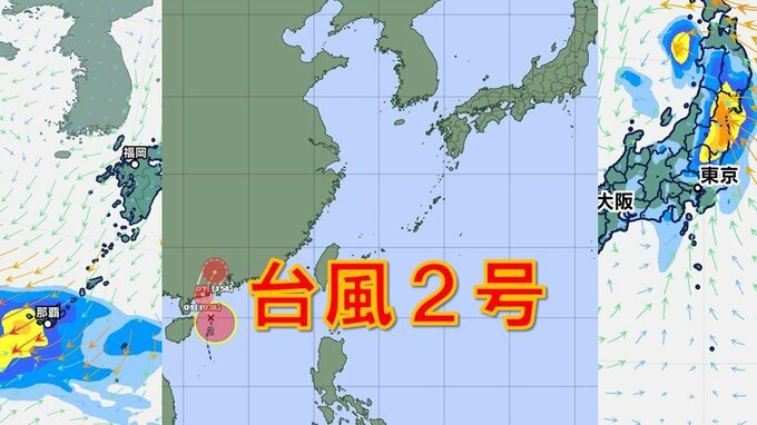 台風２号熱帯低気圧に…梅雨前線刺激で大雨か　関東甲信・東北も寒冷渦で2日３日警報級の大雨おそれ　雨・風シミュレーション6月2日（日）～5日（水）【台風情報2024】　|　鹿児島のニュース｜MBC NEWS｜南日本放送
