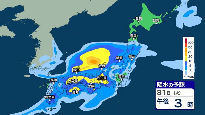 あす28日は各地で急な強い雨などに注意　週明け30日(月)からは西日本や東日本で大雨か 「警報級の大雨」の恐れも【28日～4月1日の雨シミュレーション・27日午後9時更新】|TBS NEWS DIG