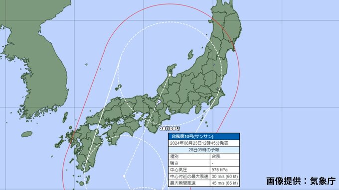 【台風情報】台風10号　強い勢力で日本列島に再び『直撃』　東北にも影響か　今後の進路と各地の天気（23日12時45分発表）　|　福島のニュース│TUF