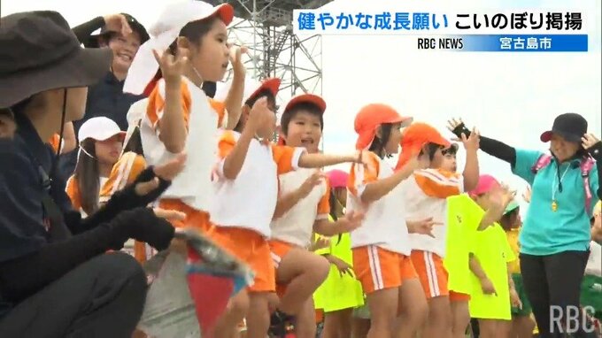 クイチャー踊りも　宮古島市で園児がこいのぼり掲揚式|TBS NEWS DIG