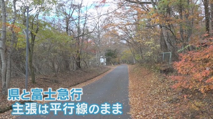 県有地新賃料　2倍以上の7億3000万円提示　知事は交渉で解決する姿勢　富士急行とは平行線　山梨　|　山梨のニュース | ＵＴＹテレビ山梨