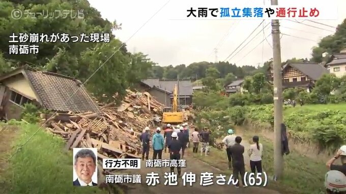 線状降水帯発生の昨夜からけさにかけ　相次ぐ孤立集落や通行止め 行方不明者も　富山|TBS NEWS DIG