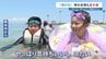 ＜海の日＞各地で猛暑日「海は最高！」涼を求めて海水浴場にぎわう　熊本　|　熊本のニュース｜RKK NEWS｜RKK熊本放送