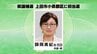 【速報】長野県議補選・上田市小県郡区　師岡美紀さん（共産・新）が初当選　|　SBC NEWS | 長野のニュース | SBC信越放送
