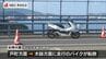 長崎市の女神大橋　バイクの単独事故 　運転手の男性死亡　|　長崎のニュース | 天気 | NBC長崎放送