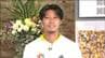 J２・J３百年構想リーグ優勝3日後にベガルタ仙台のキャプテン・菅田真啓選手が新シーズンへ語ったこととは　|　宮城のニュース│tbc NEWS│tbc東北放送