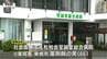 麻薬の不適切管理と虚偽報告の疑い　至誠堂総合病院と元薬局長を書類送検（山形）　|　山形のニュース│TUYテレビユー山形