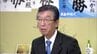 七戸町長選挙　16年ぶりに新町長が誕生　新人・田嶋邦貴 氏（63）が初当選　青森県　|　青森のニュース│ATV NEWS│青森テレビ