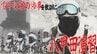 走破後思わず…「とんこつラーメンが食べたい！」『八甲田演習』に挑んだ「陸上自衛隊新人隊員」に記者1年目が密着取材！　共に7.5キロ完歩目指し…　199人が犠牲となった『雪中行軍』の惨事を教訓に　|　青森のニュース│ATV NEWS│青森テレビ