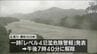 台風６号　四国の南の海上　県内は雨のピーク過ぎる　|　MRTニュース ｜ ＭＲＴ宮崎放送