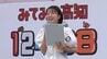 県内テレビ局のアナウンサーたちもステージに　「こうち春花まつり」2日目は晴れて大賑わい　|　高知のニュース・天気｜KUTV NEWS | KUTVテレビ高知