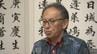 「新知事と連携してご尽力を」玉城知事 葉梨沖縄担当大臣と面談　|　沖縄のニュース｜RBC 琉球放送