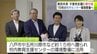 不登校の子どもたちを学校内で支援『校内教育支援センター』の環境整備に活用してもらおうと青森県民共済が県教育委員会に寄付金300万円「学校の中にも居場所を作ることが大事」　|　青森のニュース│ATV NEWS│青森テレビ