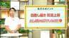 高知の天気　17日　日差し戻り真夏日となる所も　山岸拓気象予報士が解説　|　高知のニュース・天気｜KUTV NEWS | KUTVテレビ高知