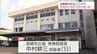 施術日数を水増し 自動車保険金約220万円をだまし取った疑い　宮崎市の接骨院経営の男(55)と無職の女(35)を逮捕　|　MRTニュース ｜ ＭＲＴ宮崎放送