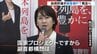 自民大阪府連が「副首都検討チーム」立ち上げへ　「大阪都構想」は自民大阪市議団・府議団が反対姿勢　|　MBSニュース | 関西の最新ニュースを分かりやすく。