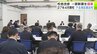 2027年度に開校予定の「下北地区統合校」　青森県教育委員会が地元説明会で「むつ工業高校」の校舎を改修して一部新築を提案したことを明らかに　|　青森のニュース│ATV NEWS│青森テレビ
