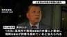 官製談合事件で逮捕の土佐清水市長が辞職の意向　代理人通して副市長に伝える【高知】　|　高知のニュース・天気｜KUTV NEWS | KUTVテレビ高知