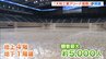 大型複合スポーツ施設「大和工業アリーナ姫路」が開館！最新の“可動床プール”など備え国際大会にも対応　兵庫・姫路市　|　MBSニュース | 関西の最新ニュースを分かりやすく。