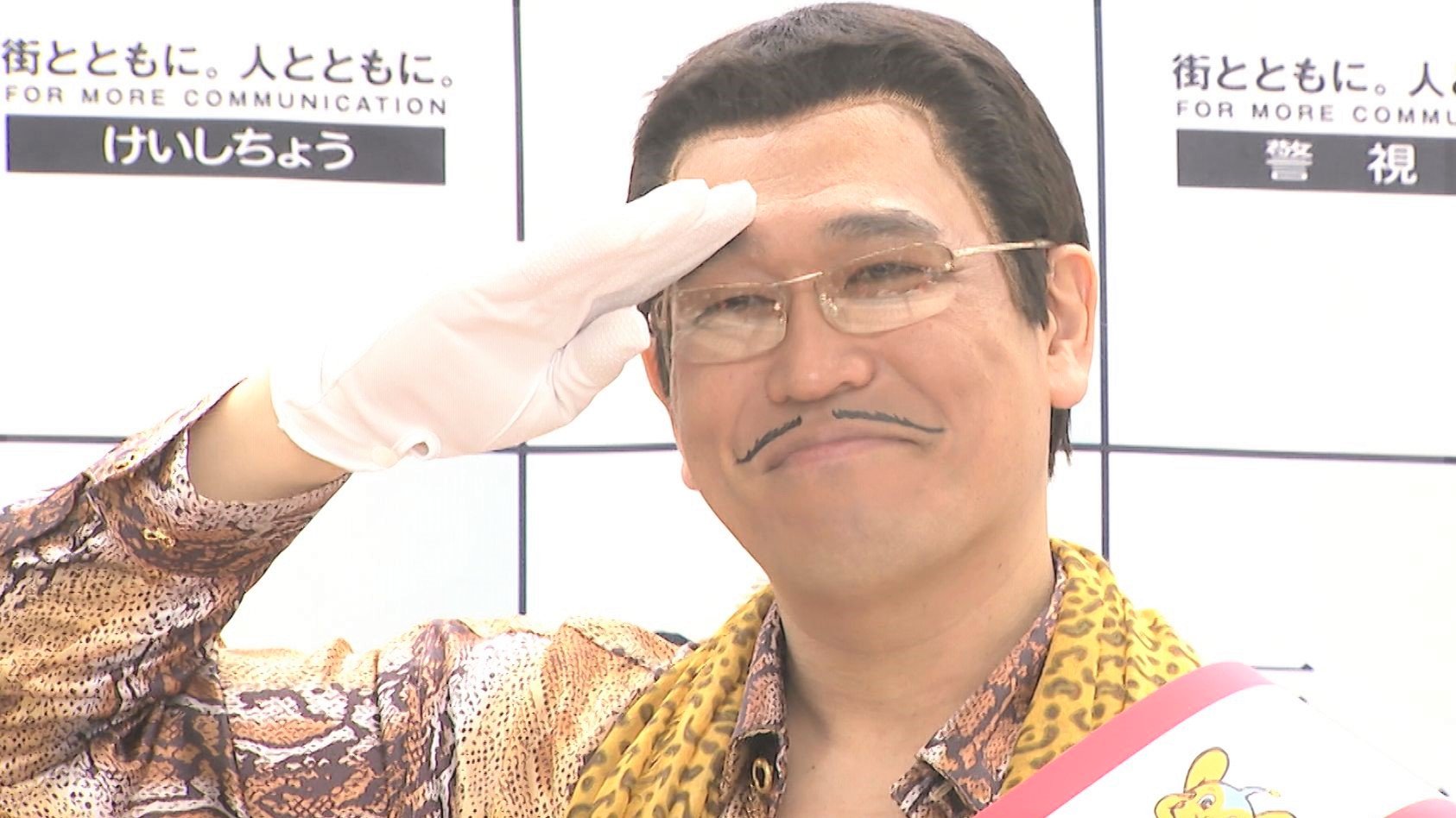 ピコ太郎】今年“PPAP”10周年イヤー突入 「1年間何かします」 人生最大
