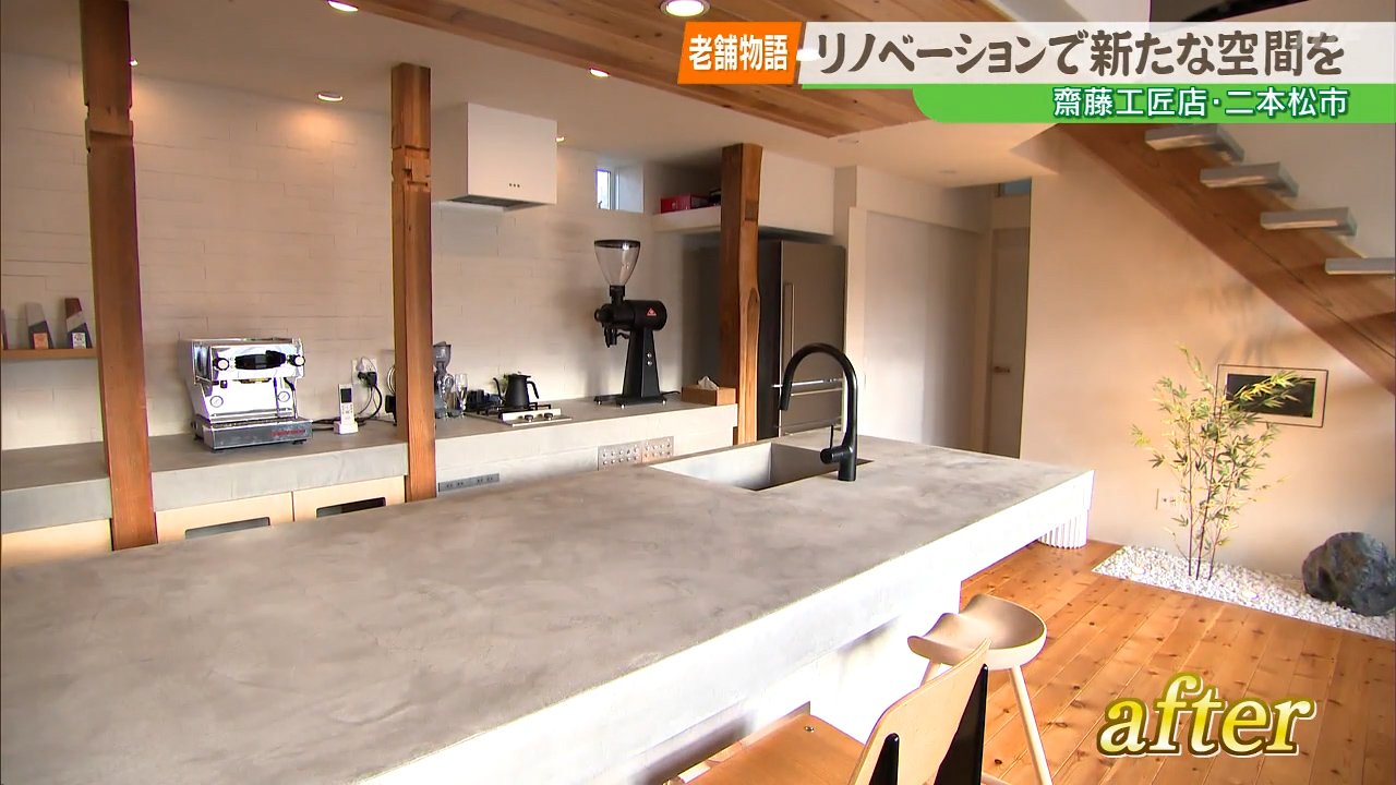二本松 グランディア 二本松2丁目 | オレゴンの家