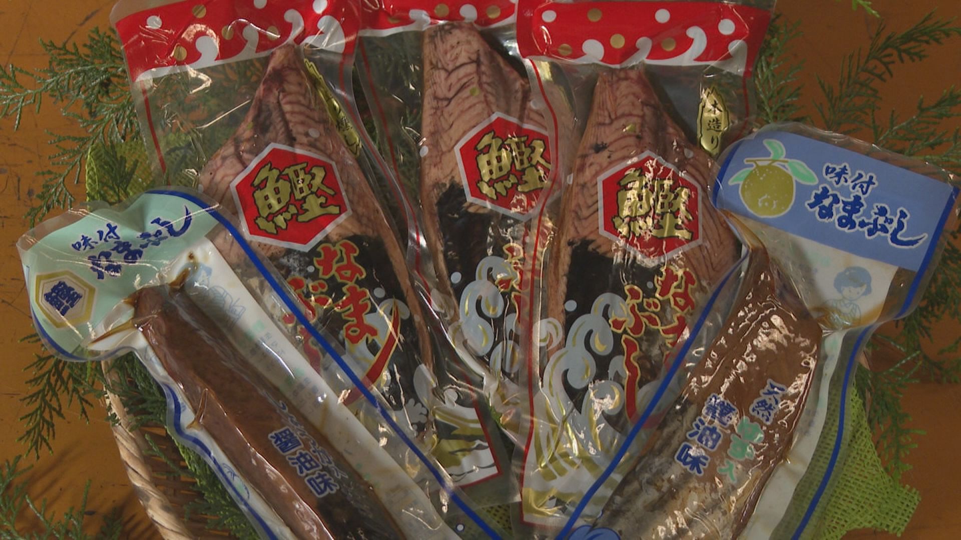 ｢カツオの生節｣づくりが最盛期　じっくり燻（いぶ）して香りと旨みを凝縮　三重・紀北町