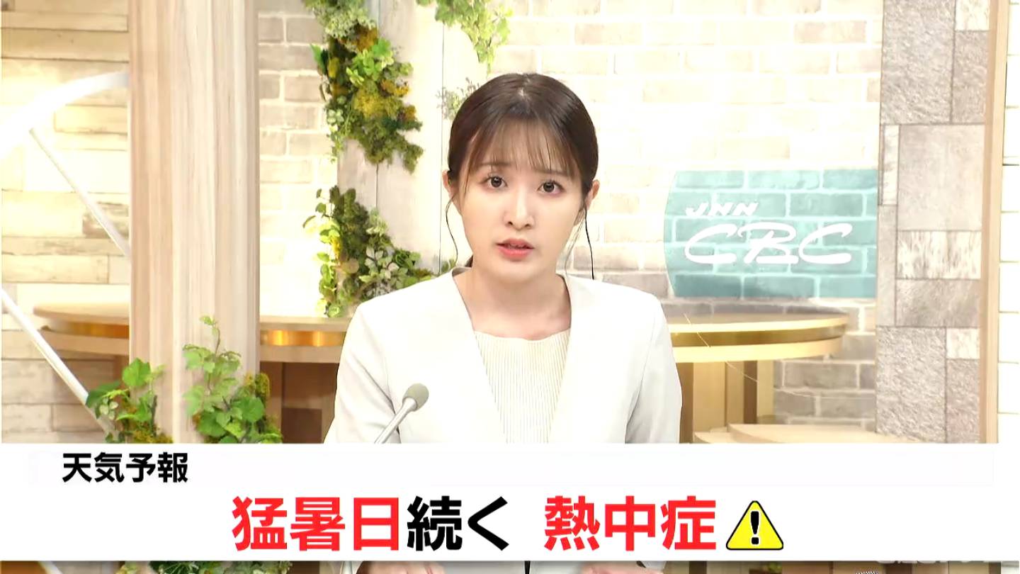 天気予報（7/31昼）猛暑日続く 熱中症に注意