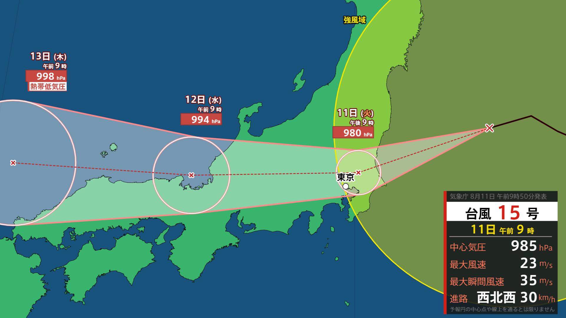 台風15号】すでに強風域 上陸は「茨城か千葉か」きょう11日(火)午後6時
