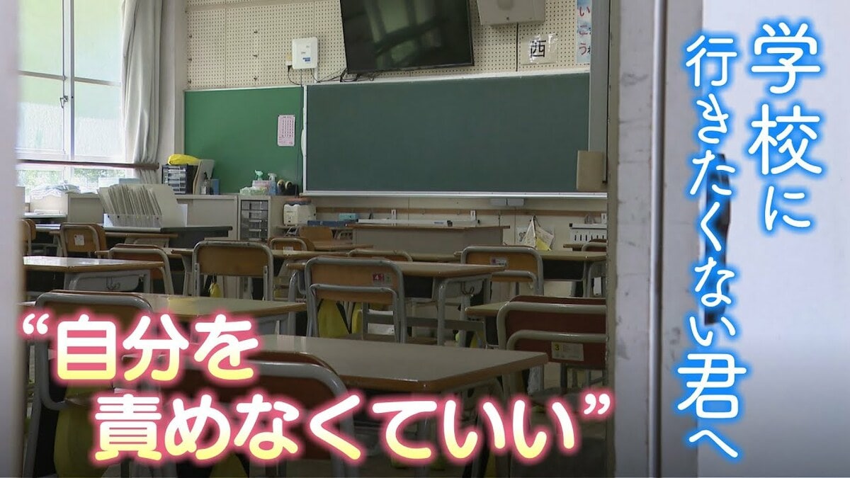 稲沢 中学校 飛び降り