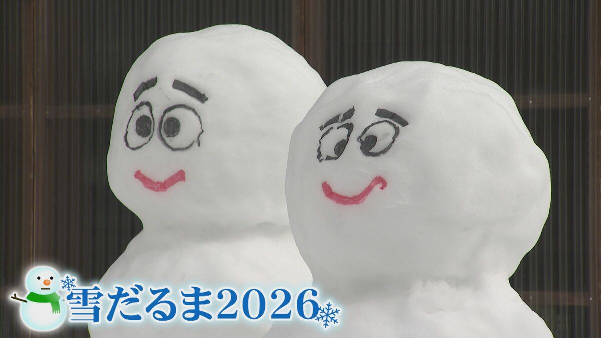 雪だるま出品SHYワンマン 雪深い白峰の恒例イベント「雪だるま2026」 高齢化で雪だるまが作れ