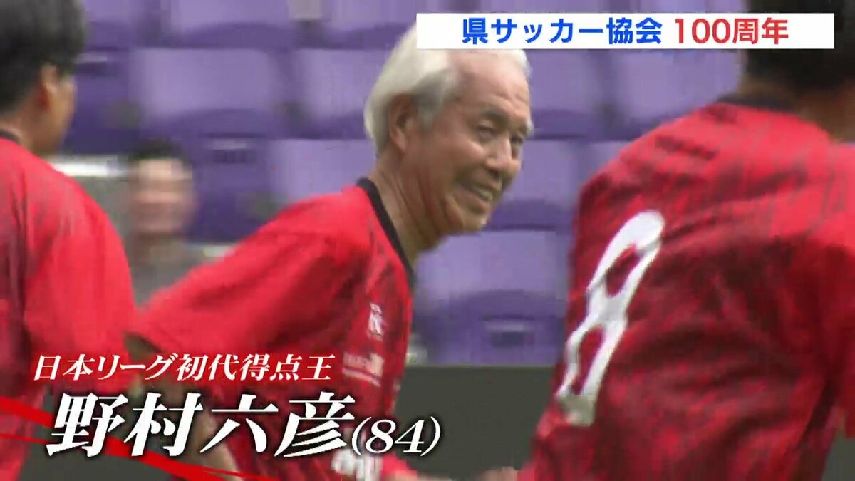 日本サッカー協会百年史 日本サッカー協会百年史 | 公益財団法人日本サッカー協会 |本 | 通販