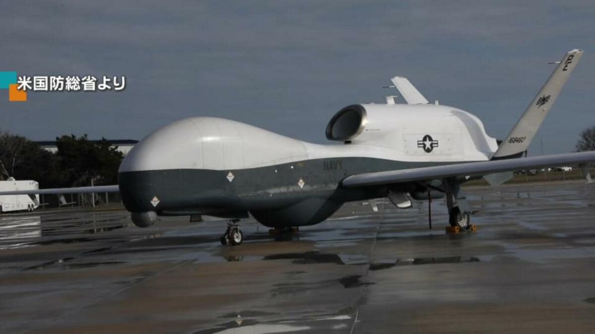 約30時間の連続飛行が可能 米海軍大型無人偵察機「MQ-4トライトン