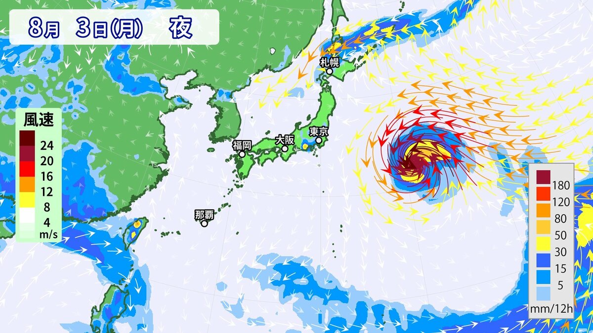 【台風情報】台風12号発生「ノウル」気象庁発表　さらに「気がかりな渦」も　今後の…