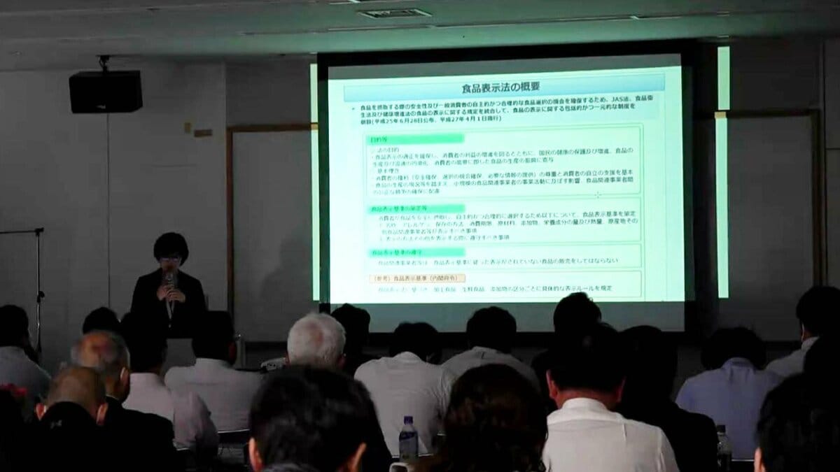 食品表示テーマに初の講習会　牛肉産地偽装事件もあった中「改めて勉強したい」　鹿児島