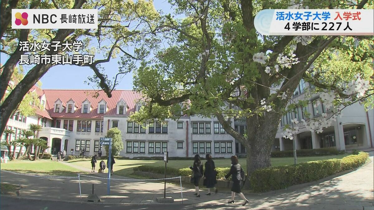 チャペルでの入学式で伝統を引き継ぐ 長崎・活水女子大 | 長崎の