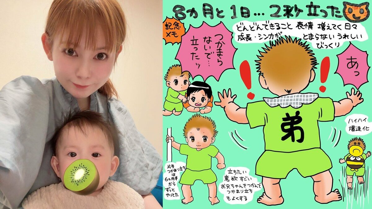 双子の成長を描く絵日記が話題に
