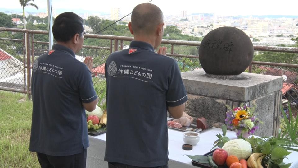 天国の動物たちを偲ぶ「動物慰霊祭」開催　沖縄こどもの国