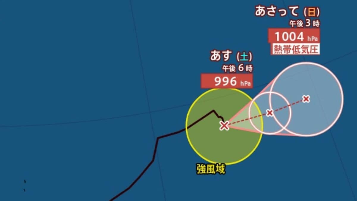 【台風情報】「台風17号」（ナンカー）」南鳥島近海をゆっくりと南南東へ..日本への影響、今後の予想進路は？ 最大瞬間風速25m/s・994hPa　24日（月）までの雨・風シミュレーションで確認【気象庁14日18時45分発表】