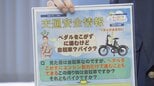 「こがずに運転できるものが自転車なわけがない」見分けがつかない…「モペット」と「電動アシスト自転車」の違いとは|TBS NEWS DIG