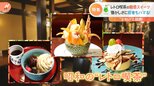 フルーツ山盛り「プリンアラモード」に若者もハマる「クリームあんみつ」 心ときめく!“レトロ喫茶”の懐かしスイーツ|TBS NEWS DIG