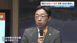 【国の物価高対策】最大約11億円配分の見込み 高圧電力やLPガスの利用者支援などに活用 熊本|TBS NEWS DIG