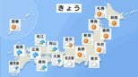 西から雨雲広がる 夜は九州で激しい雨も 北日本は晴れて平年を上回る陽気 東日本は雲多く|TBS NEWS DIG