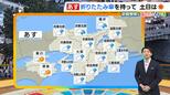 【近畿の天気】8日（金）はあちらこちらで一時雨　折りたたみ傘を持っておいた方がよさそう　昼間の気温は前日よりダウン|TBS NEWS DIG