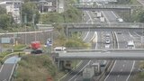 中央道上り線　上野原IC付近で工事車両にトラックが衝突し1人が重傷　2人軽傷の模様|TBS NEWS DIG